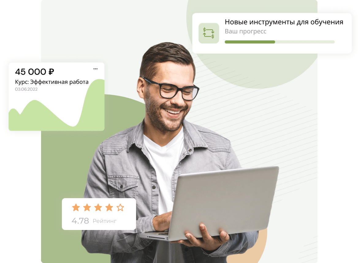 База знаний