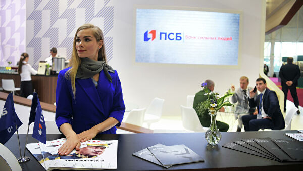 Центр сопровождения клиентских операций Промсвязьбанка открылся в Ижевске