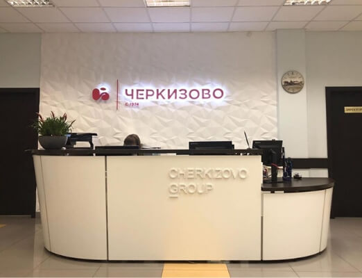 ГК «Черкизово» планирует поэтапное вхождение в режим налогового мониторинга