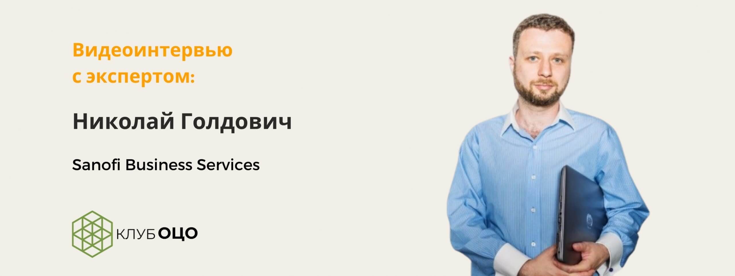 Цифровизация — это новый способ мышления сотрудников