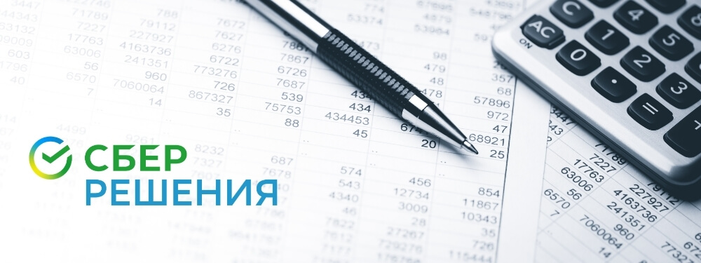 Финансовый учет. Главные изменения в 2020 году