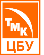 ТМК ЦБУ логотип