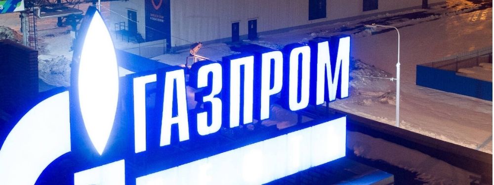 «Газпром» расширяет применение налогового мониторинга