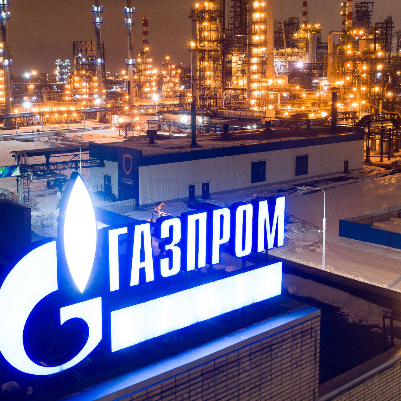 «Газпром» расширяет применение налогового мониторинга