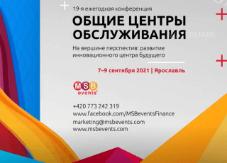 МНОГОФУНКЦИОНАЛЬНЫЕ ОЦО: СЕКРЕТЫ УПРАВЛЕНИЯ И УСПЕШНОГО ФУНКЦИОНИРОВАНИЯ