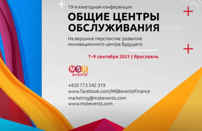 МНОГОФУНКЦИОНАЛЬНЫЕ ОЦО: СЕКРЕТЫ УПРАВЛЕНИЯ И УСПЕШНОГО ФУНКЦИОНИРОВАНИЯ
