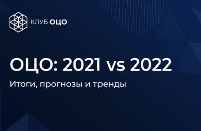Метинвест Бизнес Сервис: готовы трансформироваться в GBS