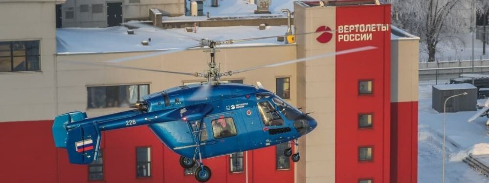 Опыт: запуск ОЦО «Вертолеты России»