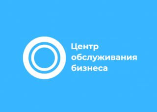 Клуб ОЦО провел онлайн референс-визит в ЦОБ КАМАЗ