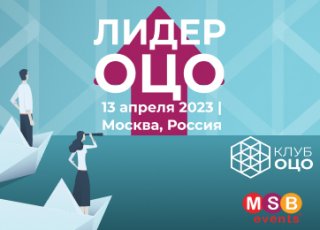 Интервью с руководителем ОЦО «УРАЛХИМ» Натальей Стариковой