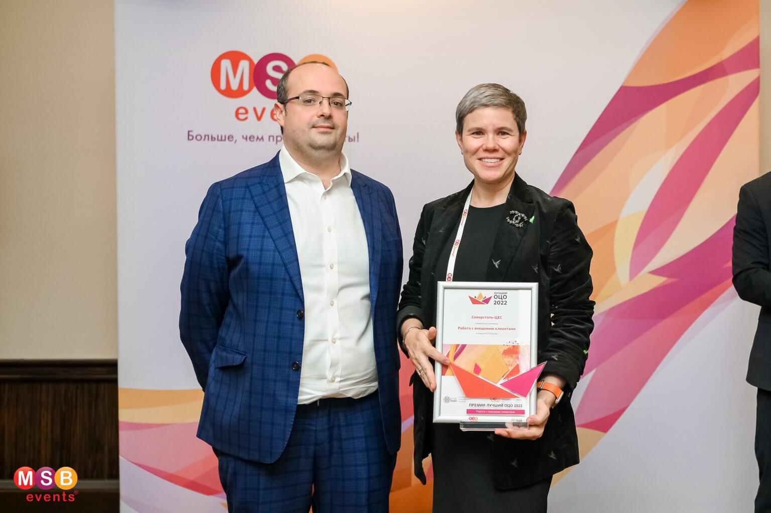 Наталья Старикова стала победителем в номинации «Лидер ОЦО 2022» - Клуб ОЦО