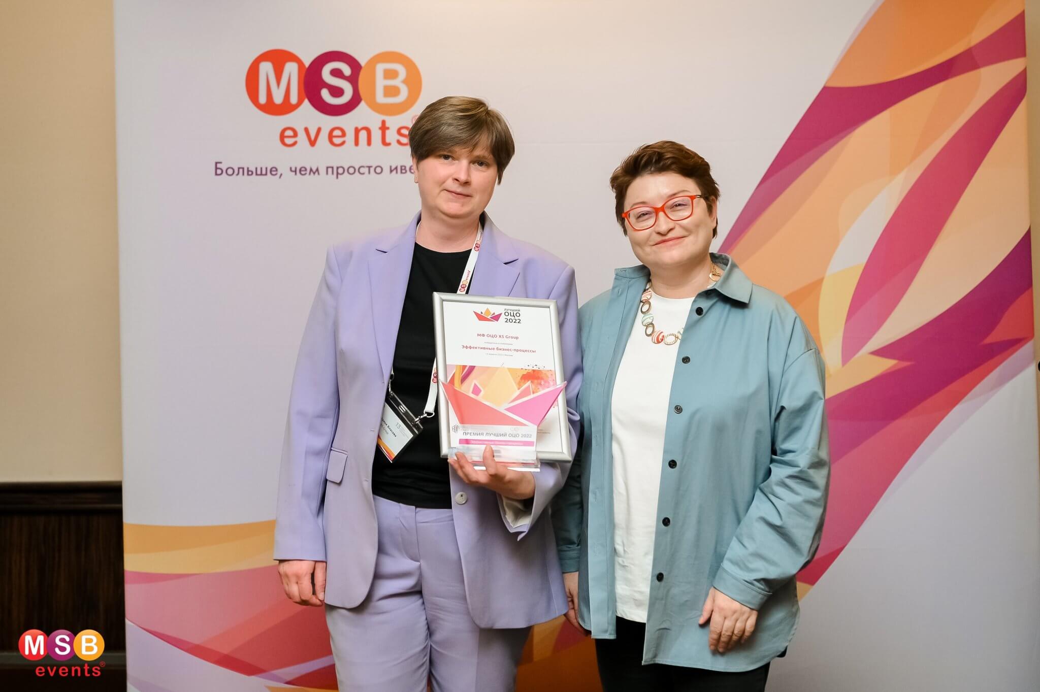 Наталья Старикова стала победителем в номинации «Лидер ОЦО 2022» - Клуб ОЦО
