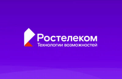 ОЦО «Ростелеком»