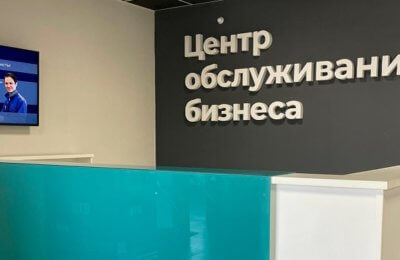 «Планируем развитие ОЦО на уровень GBS 1»