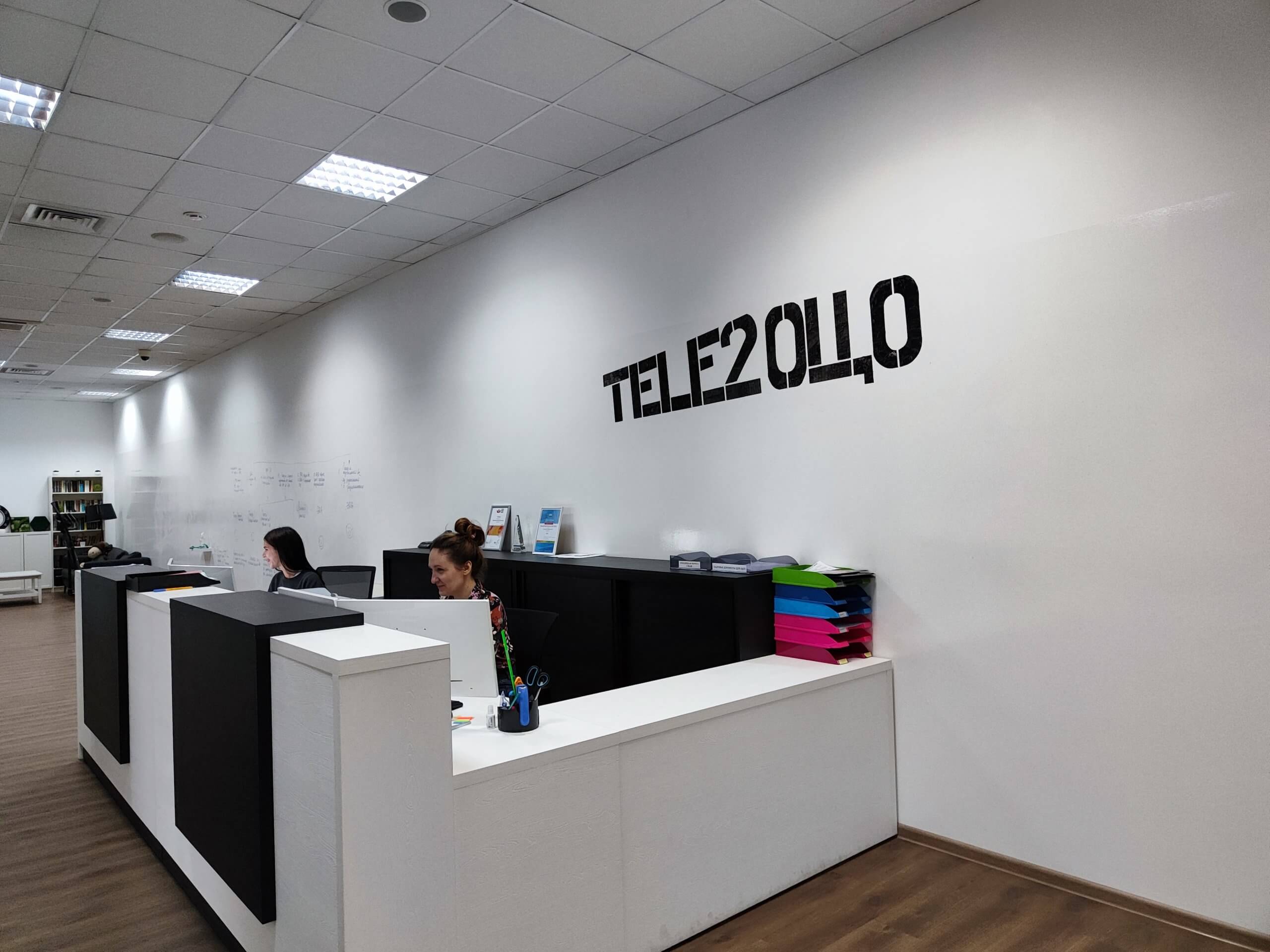 Аналитические отчеты для бизнеса: опыт ОЦО Tele2 - Клуб ОЦО