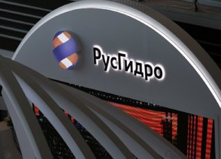 Внедрение системы внутреннего контроля: опыт АО «РусГидро ОЦО»