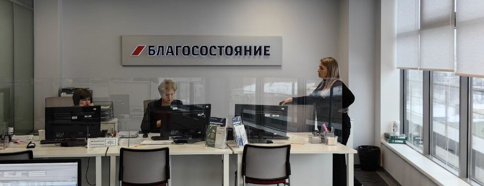 «Клиентоориентированность нельзя навязать «сверху»