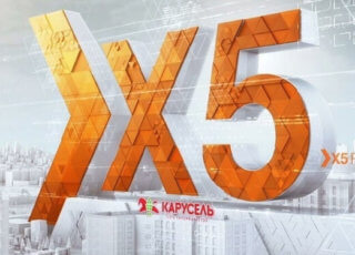 Внедрение транспортного ЭДО: опыт X5 Group