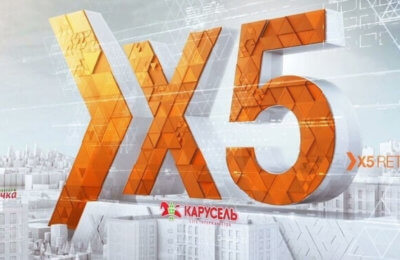 Внедрение транспортного ЭДО: опыт X5 Group