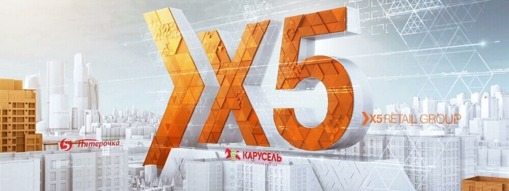 Внедрение транспортного ЭДО: опыт X5 Group