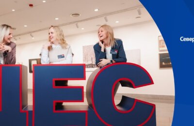 «Северсталь – Центр Единого Сервиса» исполнилось 16 лет!