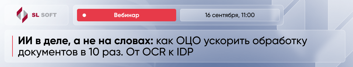 ИИ в деле, а не на словах_горизонт