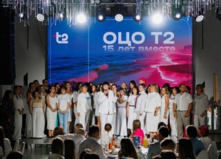 ОЦО T2 исполнилось 15 лет!