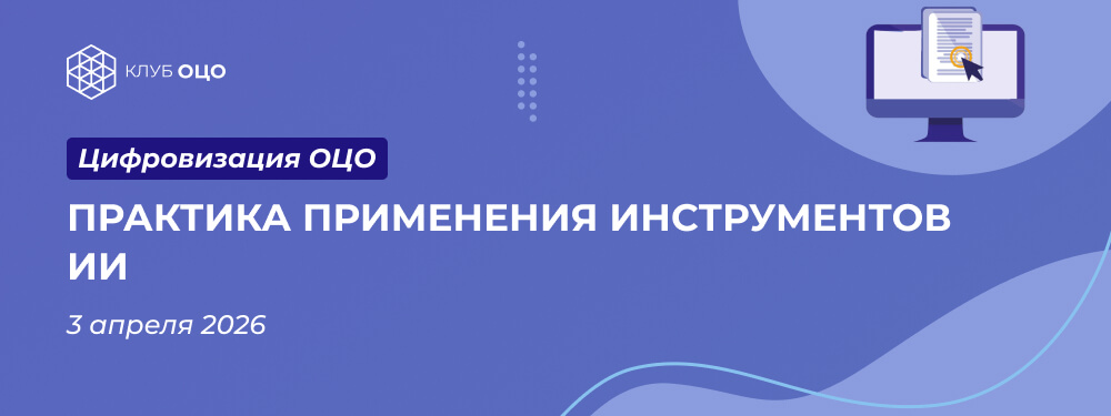 Практика применения инструментов ИИ