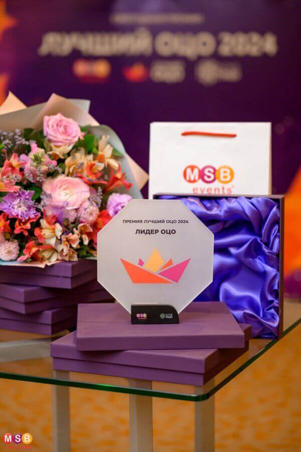 Премия «Лучший ОЦО»