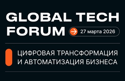 GLOBAL TECH FORUM 2026