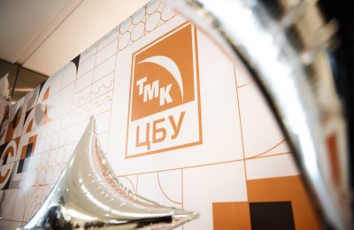 ТМК ЦБУ: пять лет развития, цифровизации и роста