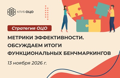 Метрики эффективности. Обсуждаем итоги функциональных бенчмаркингов