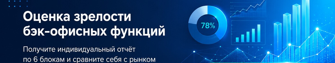 Оценка зрелости_горизонт