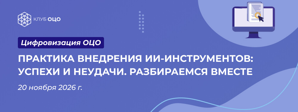Практика внедрения ИИ-инструментов: успехи и неудачи. Разбираемся вместе