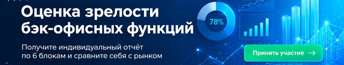 Оценка зрелости_горизонт