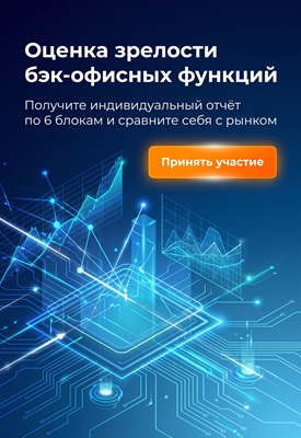 Оценка зрелости_вертикаль