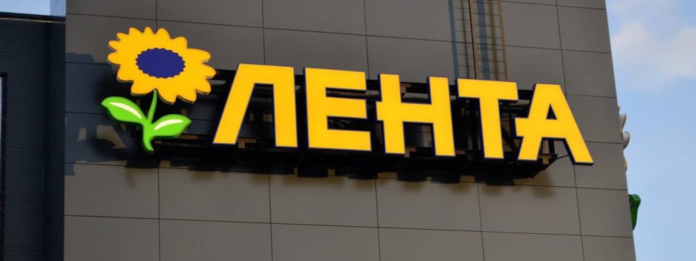 ОЦО «Лента»: как за пять лет стать партнером бизнеса