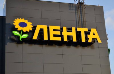 ОЦО «Лента»: как за пять лет стать партнером бизнеса