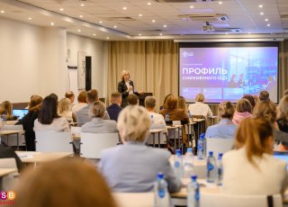 В Екатеринбурге прошла 34-я практическая конференция «Общие центры обслуживания»